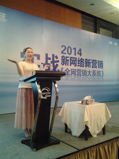 嬰智貝佳參加第十屆《實(shí)戰(zhàn)新網(wǎng)絡(luò)、全網(wǎng)大系統(tǒng)》總裁班課程專題報(bào)道