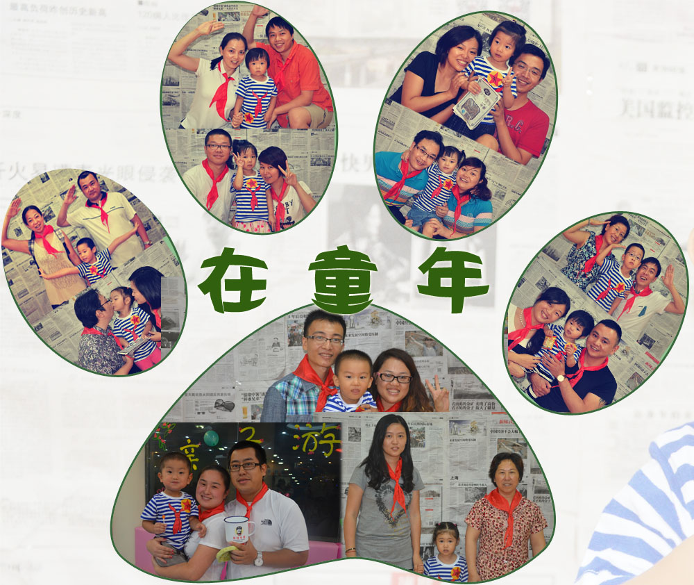 觀“那些年，我們一起玩過的游戲“主題生日會