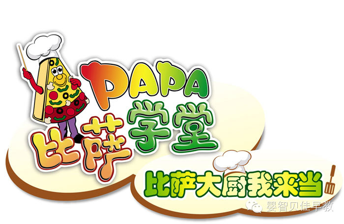 嬰智貝佳6月活動(dòng)出爐啦，快來參加吧