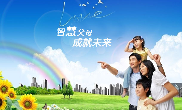 嬰智貝佳長寧園----智慧父母學(xué)堂開講了！！