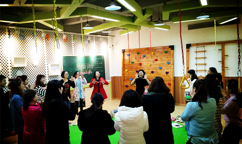 嬰智貝佳2016社會交往游戲課教學實踐研討會23日圓滿落幕