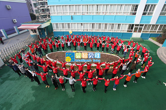 《歷程十四年，同做一件事》嬰智貝佳2017全國(guó)員工峰會(huì)2月圓滿落幕