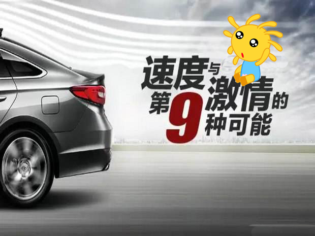 奉賢區(qū)的熱點(diǎn)來(lái)啦！《速度與激情9》嬰智貝佳南橋園提前上演