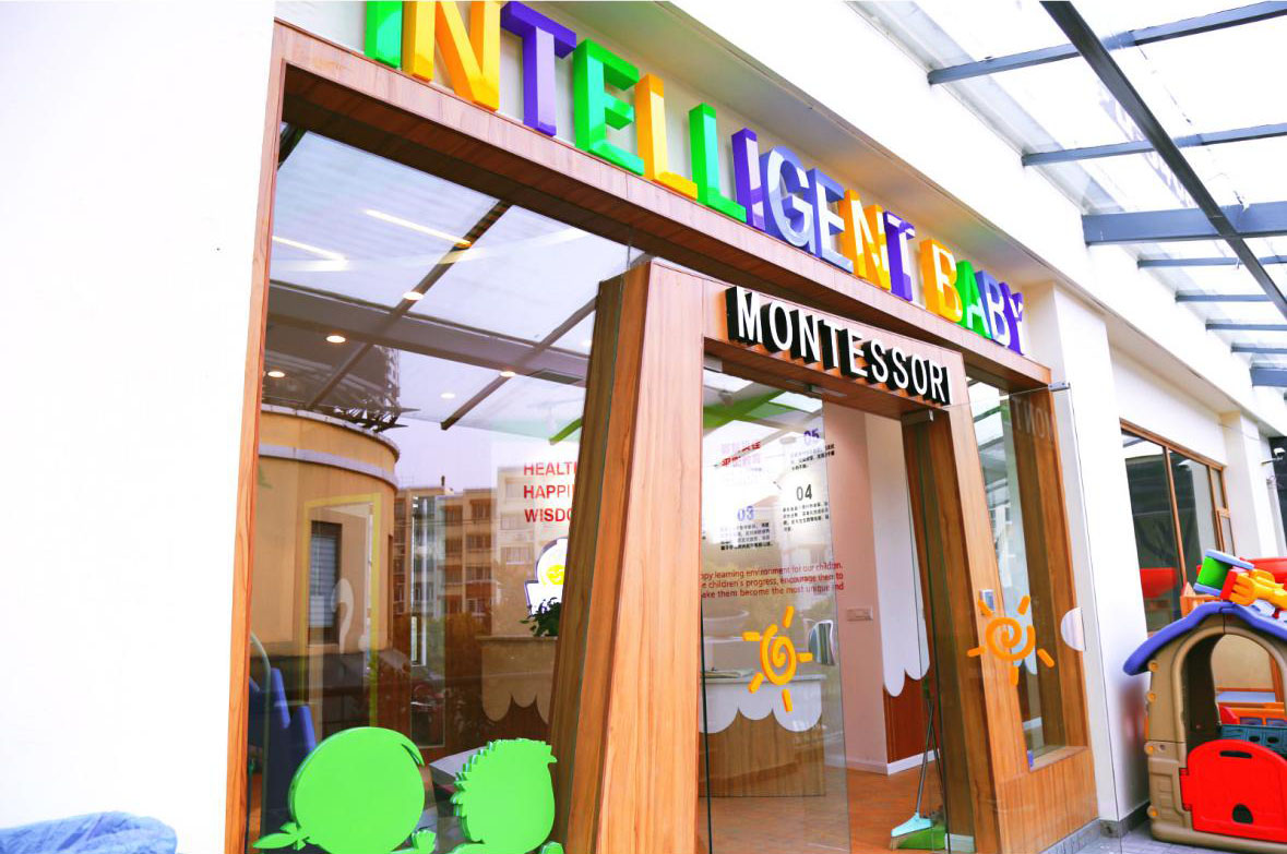 上?！らh行萬科園