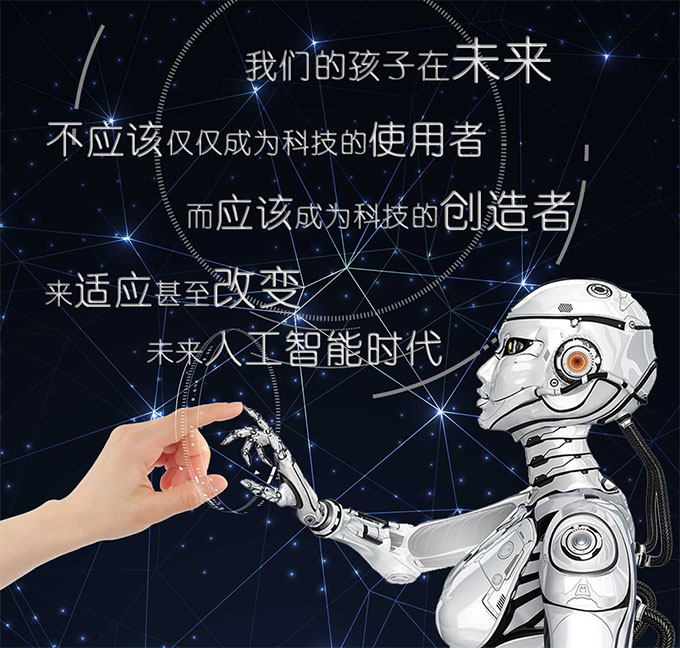 嬰智貝佳課程再次升級(jí)：科技陪伴成長(zhǎng)，創(chuàng)新對(duì)接未來(lái)！